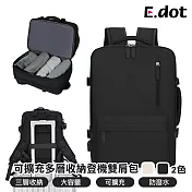 【E.dot】可擴充大容量三層旅行出差登機背包 黑色