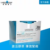 【理膚寶水】極效B5彈潤超修復乳霜 補充瓶(B5膠原霜/彈潤緊緻)