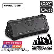 ADAMOUTDOOR｜戶外藍芽音箱 (IPX5 無線喇叭 露營 戶外) 野炭黑
