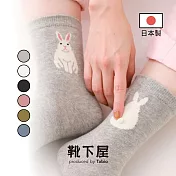 Tabio靴下屋〈立體兔尾中筒襪〉 11 灰色