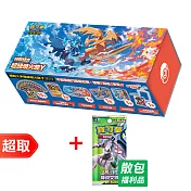 [限定組合]PTCG 超級進化《特別組合》超級噴火龍Y+PTCG 太陽&月亮《擴充包》傳說交鋒 SET B (福利品．散裝10包1袋) ＊ 寶可夢集換式卡牌遊戲 ＊ Pokémon Trading Card Game
