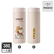 【BLACK HAMMER】SNOOPY史努比迷你保溫口袋杯380ml(附茶隔)- 牛仔款(奶杏)
