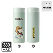 【BLACK HAMMER】SNOOPY史努比迷你保溫口袋杯380ml(附茶隔)- 牛仔款(綠)