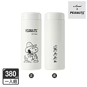 【BLACK HAMMER】SNOOPY史努比迷你保溫口袋杯380ml(附茶隔)- 牛仔款(白)
