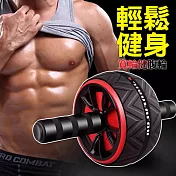 寬輪健腹輪 健身滾輪 健美輪 鍛鍊收腹~附跪墊 黑紅款