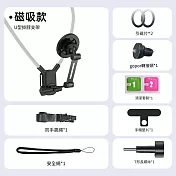 手機掛脖支架 Magsafe磁吸頸掛直播架 磁吸款