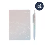 KOKUYO 天文學8mm橫線硬殼筆記本+中性筆組- A6-太陽系