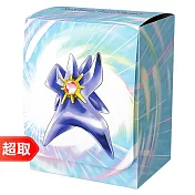 PTCG《專用造型收納盒》超級寶石海星式樣 ＊ 寶可夢集換式卡牌遊戲 ＊ Pokémon Trading Card Game