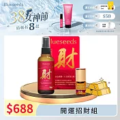 【Blueseeds 芙彤園】招財、開運、提升正能量 l 財富精油噴物100ml+財富精油滾珠2ml