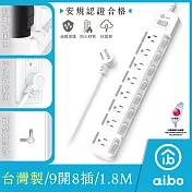 aibo 台灣製 9開8插 3P防塵蓋抗雷擊延長線(斜面開關)-1.8M