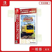 NS 任天堂 Switch 鐵道日本 路線之旅 三岐鐵道編 外文封面 日文版