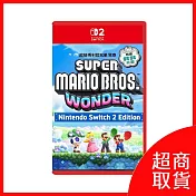 【預購】【Nintendo 任天堂】Switch2 NS2 超級瑪利歐兄弟 驚奇 + 同遊鈴鈴公園 中文版 預購2026/03/26上市