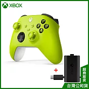 XBOX無線控制器[台灣公司貨] - 電擊黃+XBOX 同步充電套件 - USB-C 接頭