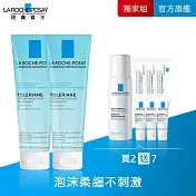 【理膚寶水】多容安泡沫洗面乳 125ml*2 獨家超值組(泡沫柔細)_贈品最低效期2027/08/01