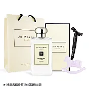 Jo Malone 首選香氛禮[香水100ml+好運馬香氛擴香石掛飾+品牌提袋]-多香味可選 (效期至2027.09) 黑莓子與月桂葉
