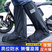 長筒鞋套 防水/耐磨/止滑/高筒雨鞋套 L碼【40-42】(鞋底29.5cm)