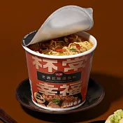 【台酒】杯常幸福-老酒花雕雞風味麵(5杯組)