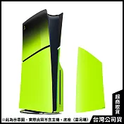 PlayStation5 主機護蓋–混音綠（PS5 Slim版）