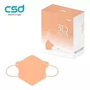 【CSD】中衛醫療口罩 成人立體3Dv 裸橙(30片/盒)
