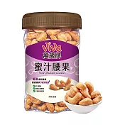 【萬歲牌】蜜汁腰果