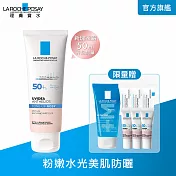 【理膚寶水】全護清透亮顏防曬隔離乳UVA PRO(新瑰蜜霜) 50ml(粉嫩水光)