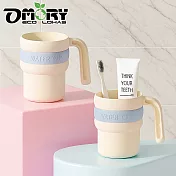 【OMORY】希臘風把手漱口杯