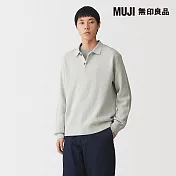 【MUJI 無印良品】男可水洗羅紋POLO針織衫 S 淺灰