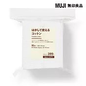 【MUJI 無印良品】可撕型化妝棉/86入/約85x60mm