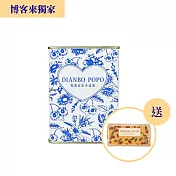 【Dianbopopo 】小晶靈 買就電波澎澎彈力蛋白粉旅行組1組