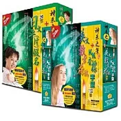 英文+日文+大陸簡體字型