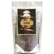 《佳輝香料》花椒粒