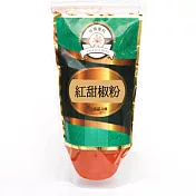 《佳輝香料》紅甜椒粉