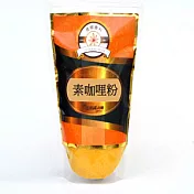 《佳輝香料》素咖哩粉