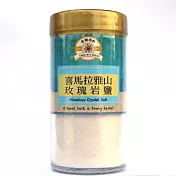 《佳輝香料》喜馬拉雅山巖鹽(粉末)