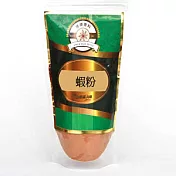 《佳輝香料》蝦粉