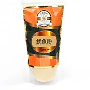 《佳輝香料》魷魚粉