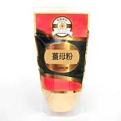 《佳輝香料》薑母粉