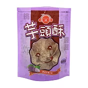 《連城記》芋頭酥(鹹)(小包)(140g)