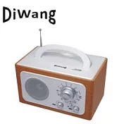 DIWANG復古手提收音機-白色 CR-102W
