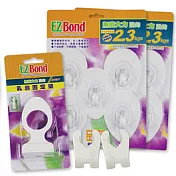 【EZ Bond】無痕大力掛勾 實用A組