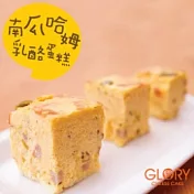 GLORY南瓜哈姆乳酪蛋糕