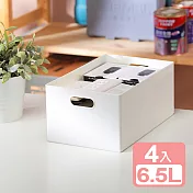 《白色里可》6號方塊收納置物盒4入 白色