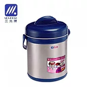 三光牌 2.0L_源味真空保溫燜燒提鍋 H-2000(藍)