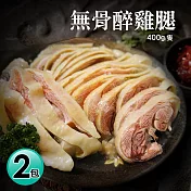 【優鮮配】超大去骨醉雞腿2包(400g/包)免運組