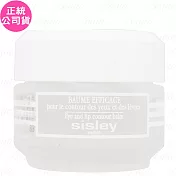 SISLEY 希思黎 保濕眼唇凝露(30ml)無盒版(公司貨)