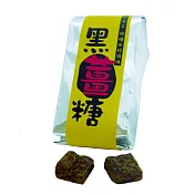 【花草巫婆】黑薑糖