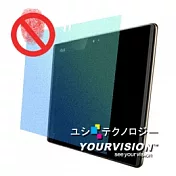 ASUS Padfone 平板 一指無紋抗刮(霧面)螢幕保護貼 保護膜