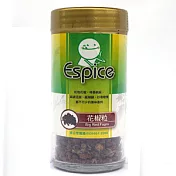 《佳輝香料》ESPICE花椒粒