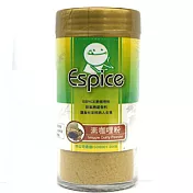《佳輝香料》ESPICE素咖哩粉