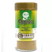《佳輝香料》ESPICE印度咖哩粉